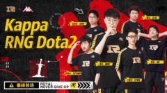 新装上阵携手同行，Kappa助力RNG DOTA2分队